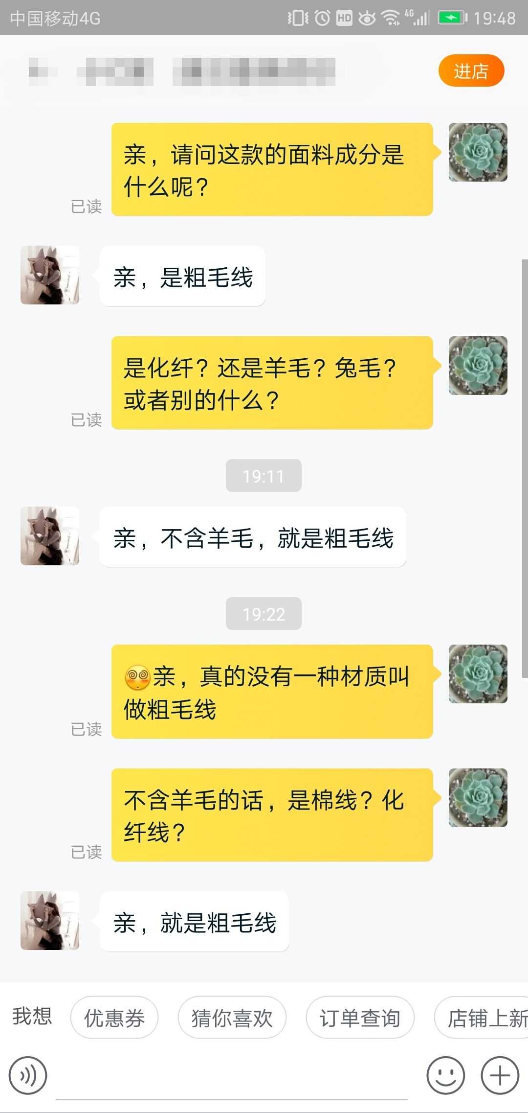 怎样从淘宝买东西便宜（网购省钱经验技巧）