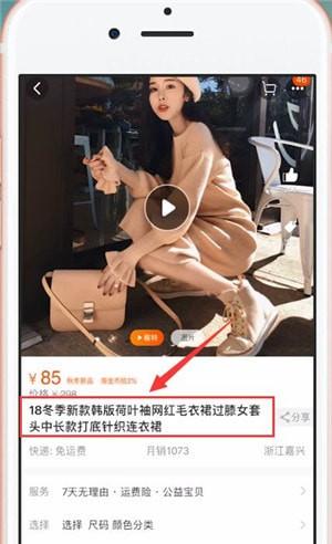 一淘怎么勾选红包（一淘领取优惠券使用方法）