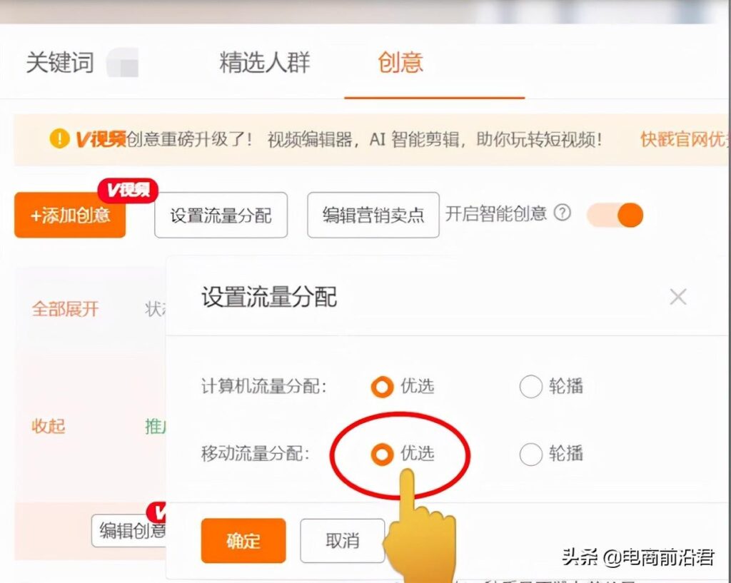 宝贝降权对店铺的影响有哪些（淘宝隐形降权补救方法） - 12345678