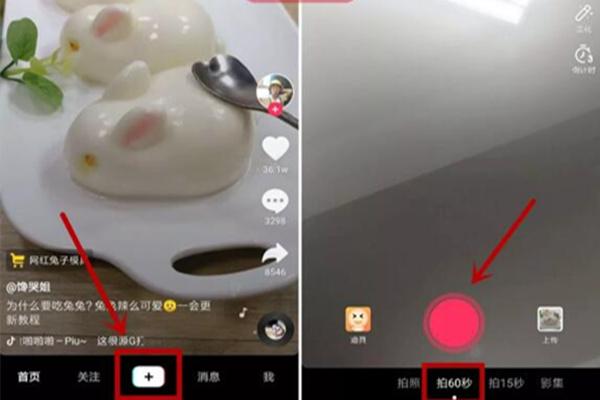 抖音拍同款怎么延长时间（抖音如何发一分钟长视频）
