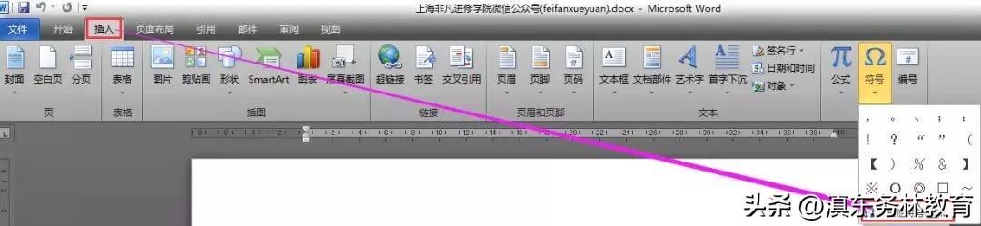 怎么在方框里打勾（五种方法分享）