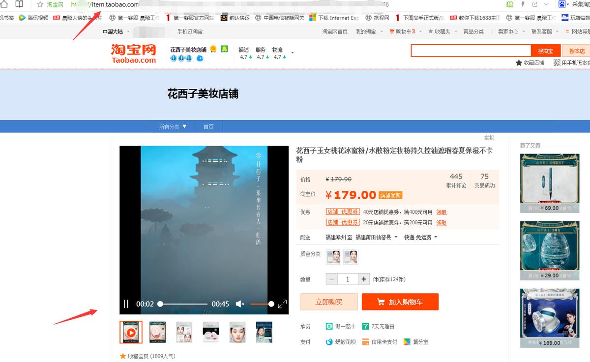 电脑上淘宝主图视频怎么下载（淘宝主图视频保存教程） - 12345678