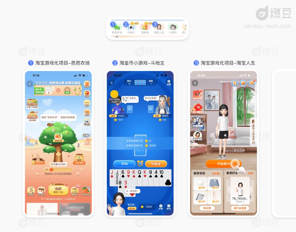 一淘能用淘金币吗（淘宝淘金币的使用方法）