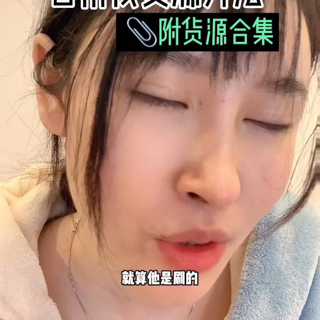 线上店铺找货源怎么找的（开店货源怎么去找）