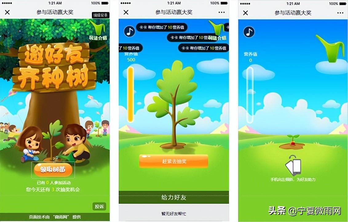 618营销策划推广方案怎么写（优惠活动推广文案介绍）
