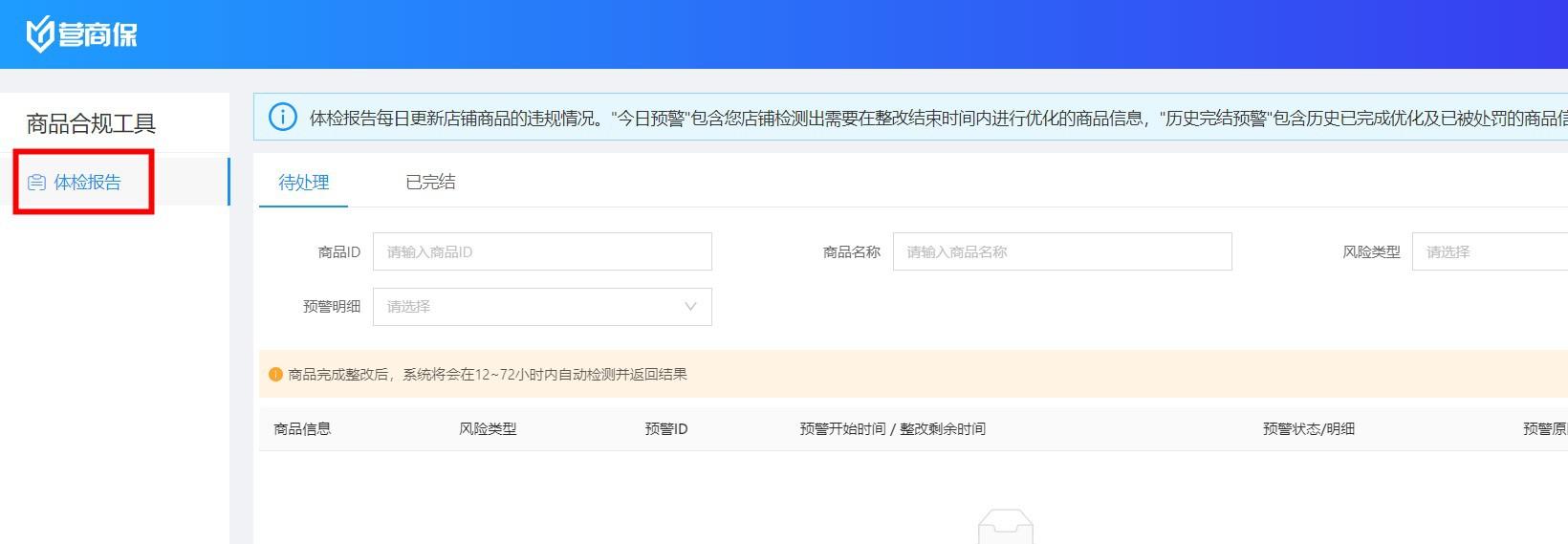 商品描述与实际不符怎么处罚（最新淘宝描述不符三倍赔偿） - 12345678