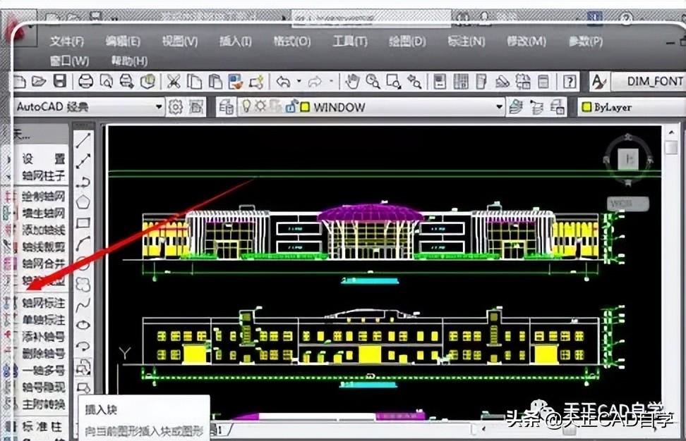 cad绘图工具栏如何调出来（cad绘图教学视频教程）