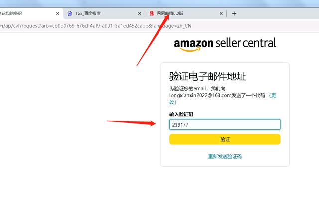 亚马逊每个地区都要收保证金吗(亚马逊申请开店流程？)