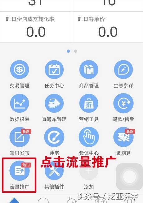 淘口令解析原理是什么（复制淘口令的使用规则）