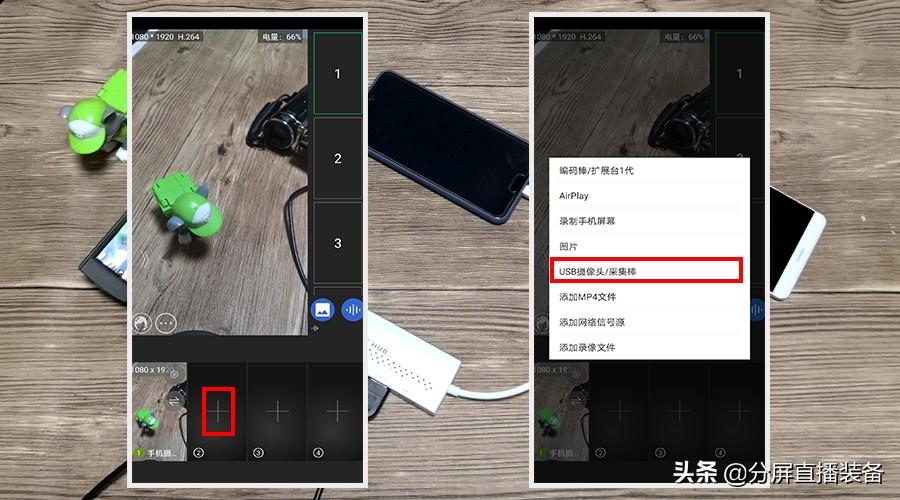 抖音直播怎么开小窗口（多屏直播设置）
