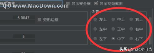 arctime字幕位置怎么调整（arctime单独调整字幕）