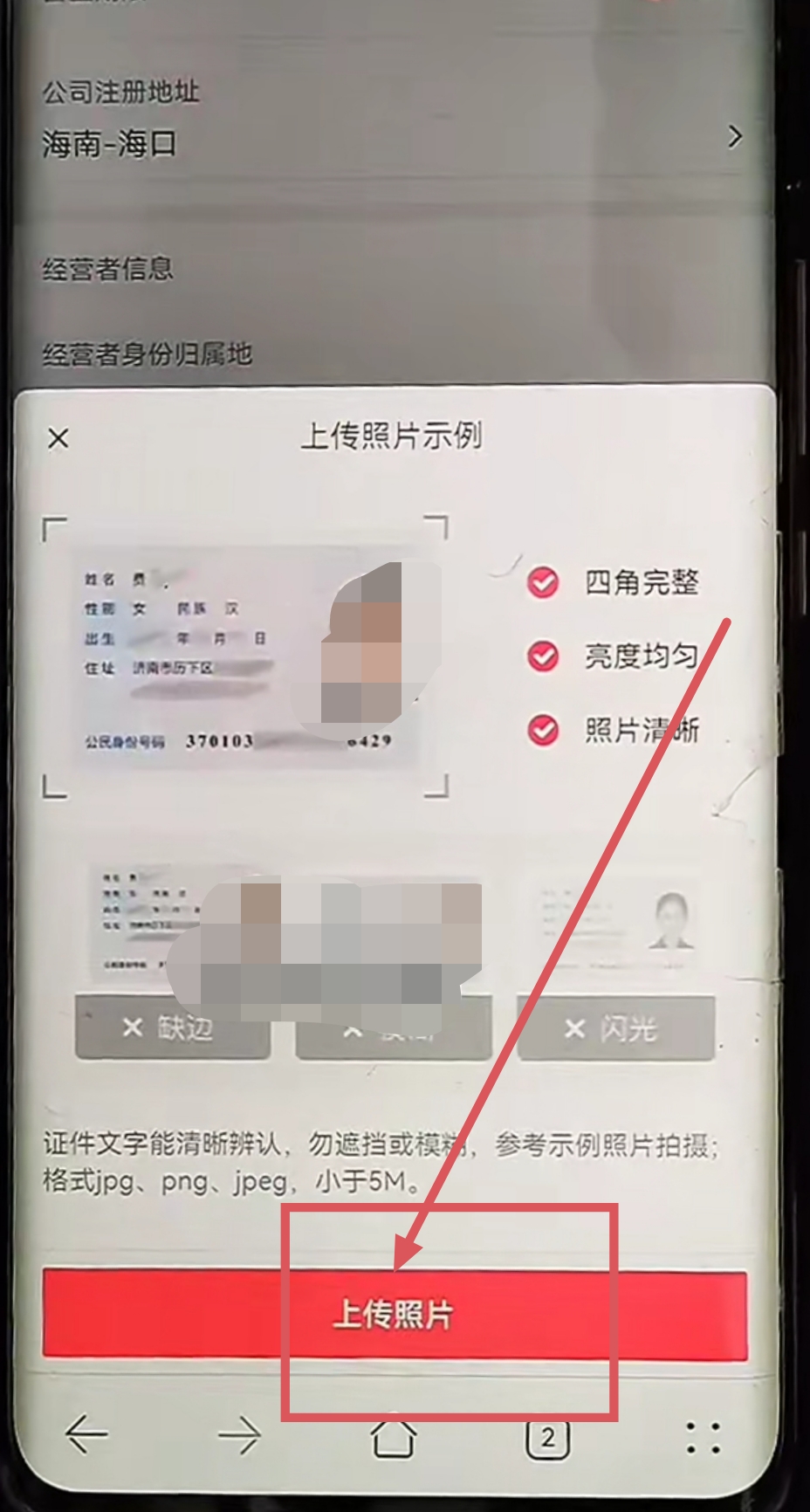 抖音小店账号怎么注册（抖音小店开店流程及步骤？）