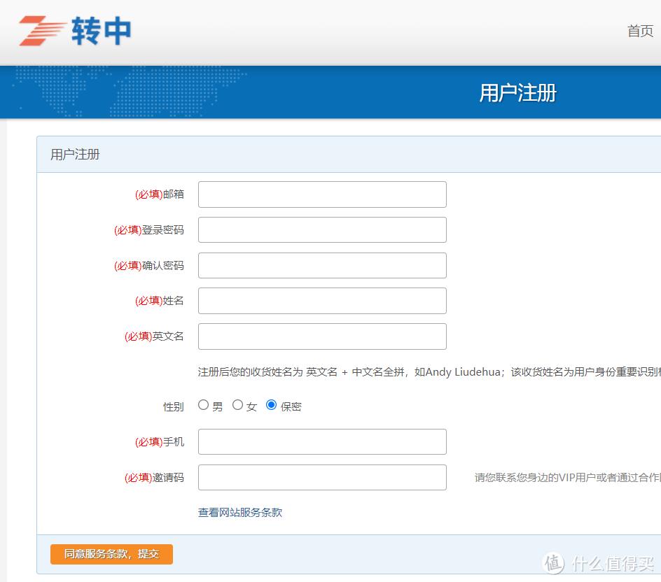 怎么海外购物便宜一点（关于海淘的经验分享）