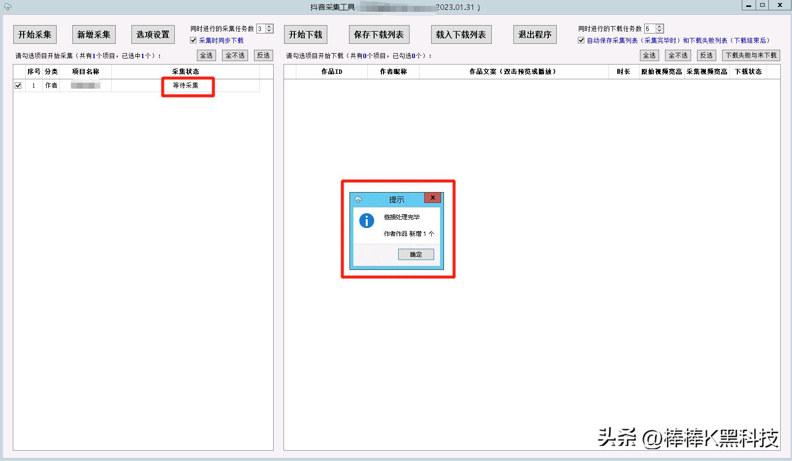 抖音短视频免费解析（全民解析vip视频解析免费观看）
