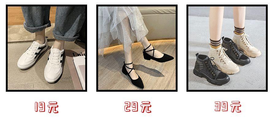 比淘宝便宜又好的网站有哪些（4个省钱购物网站推荐） - 12345678
