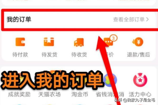 新开的淘宝网店如何才有订单 淘宝一些订单如何申请发票？
