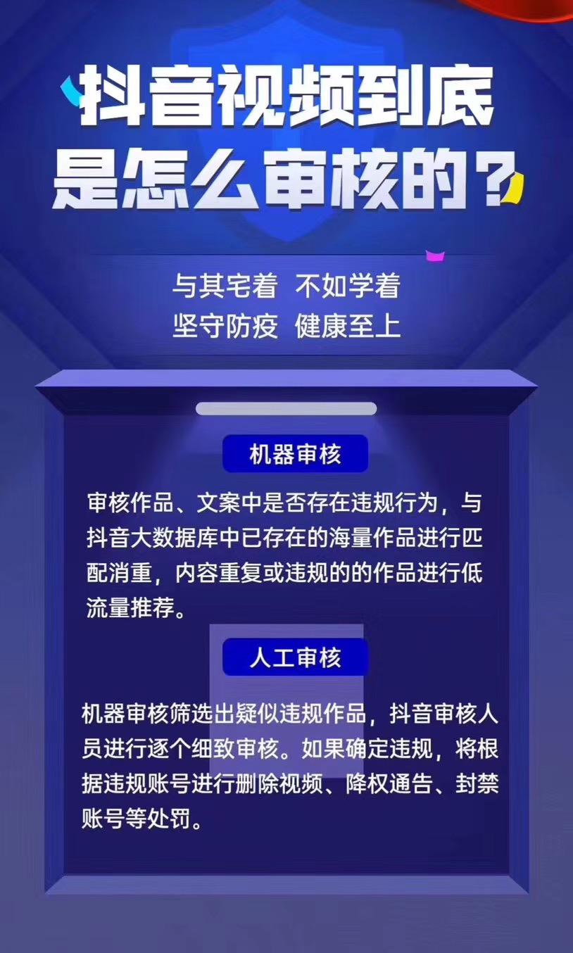 抖音点不了赞怎么回事（抖音点了赞红心又消失了）
