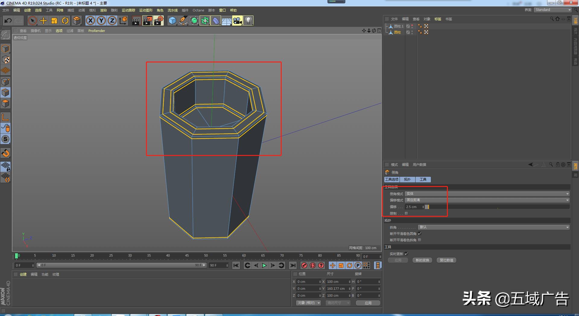 c4d雕刻工具在哪里（关于c4d雕刻工具的使用方法）