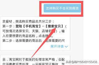 淘宝小蜜在哪里点击认可