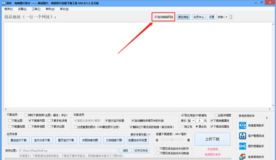 淘宝主图素材怎么取（淘宝商家素材必须做吗）