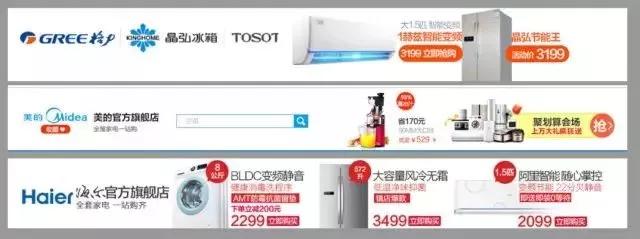 店招尺寸是厘米还是像素（淘宝店招的设置流程） - 12345678