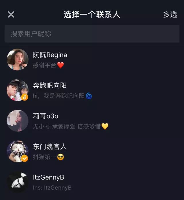 抖音怎么找附近的人加好友（如何通过抖音找到附近人）
