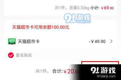 为啥淘宝订单不能代付（淘宝无法代付的原因）