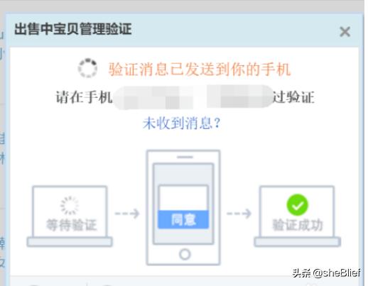 淘宝一口价怎么设置两个价格 淘宝卖家如何修改商品价格？
