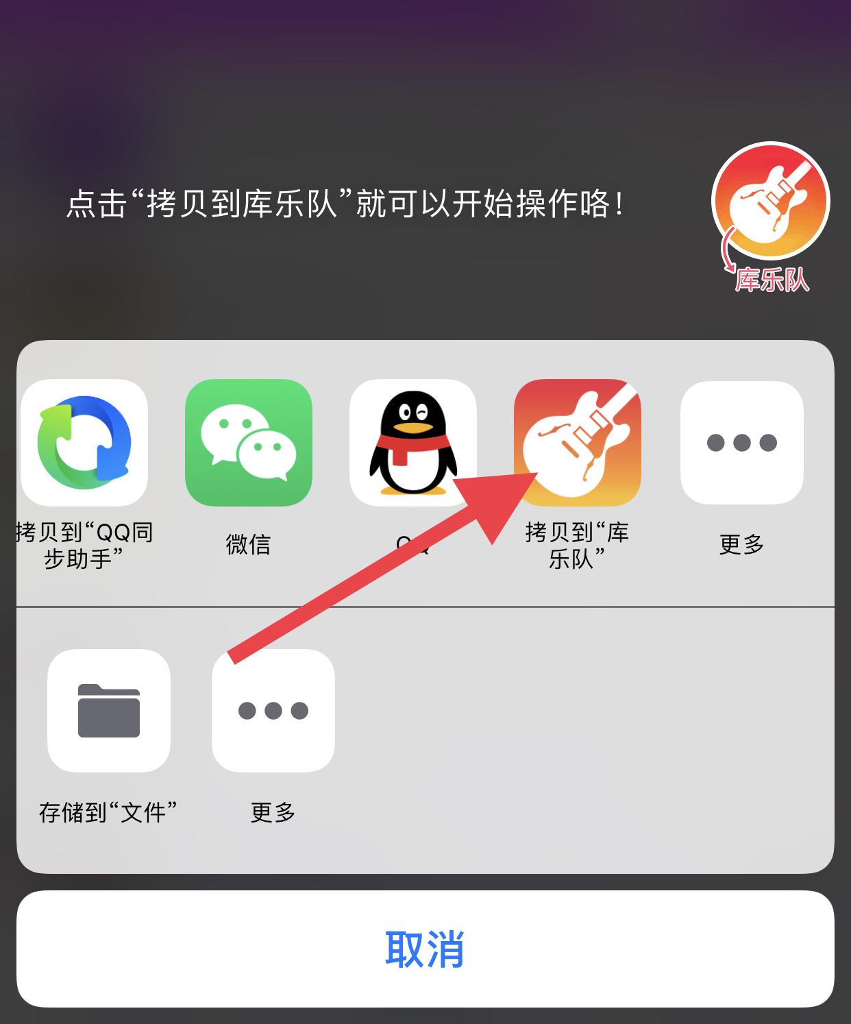 苹果手机怎么把抖音的歌设置成铃声（如何设置成iPhone铃声）