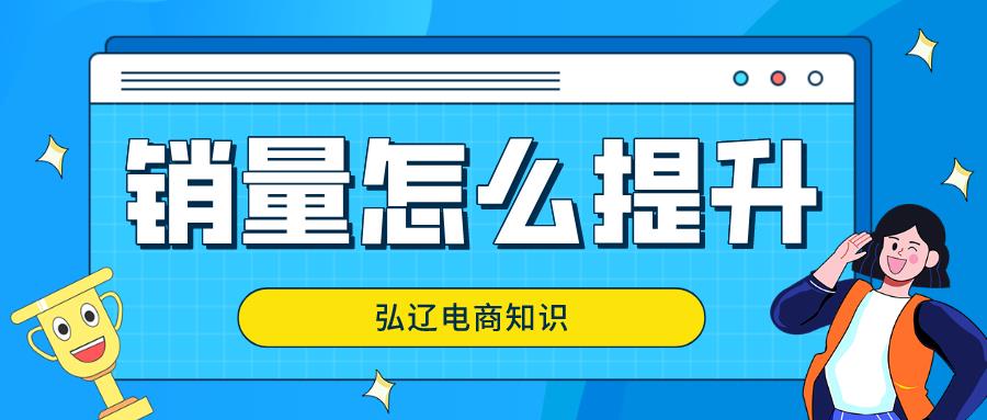 淘宝总销售量在那里可以查（淘宝网店销售数据查询步骤 ）