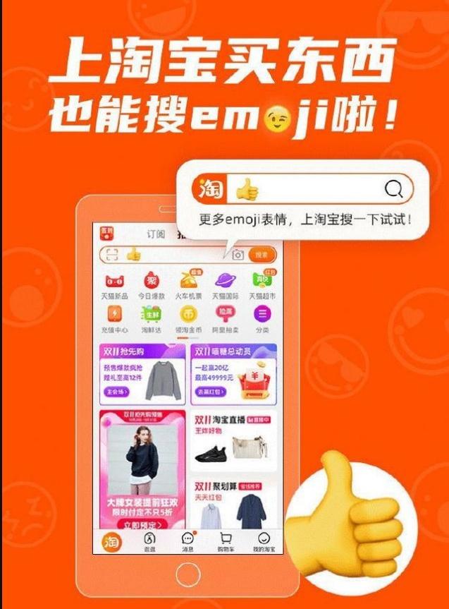 怎样在淘宝上买商品（淘宝购物使用方法介绍）