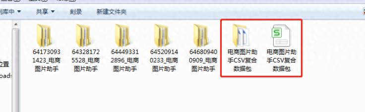 淘宝数据包怎么上传（如何做淘宝数据包）