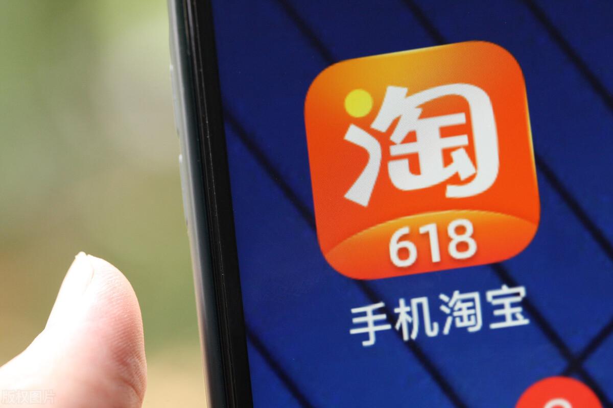 现在淘宝搜索规则是什么（淘宝的三大搜索原则）