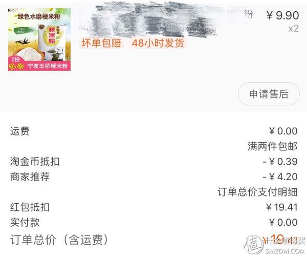 淘金币红包几点兑换最好（3000淘金币换30红包）