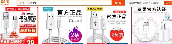 淘宝主要经营什么产品（淘宝的主要业务范围）