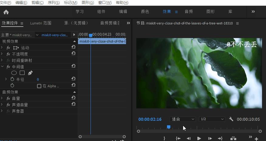 免费去掉抖音号水印最简单的方法（视频去水印的3个小方法）