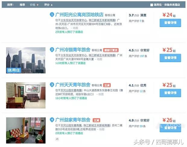 积分怎么在淘宝上使用的（会员积分使用规则） - 12345678