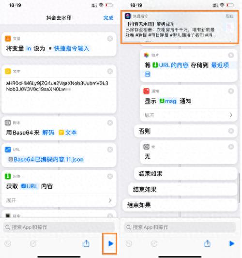 抖音复制链接如何保存到相册（短视频怎么复制到自己的相册）