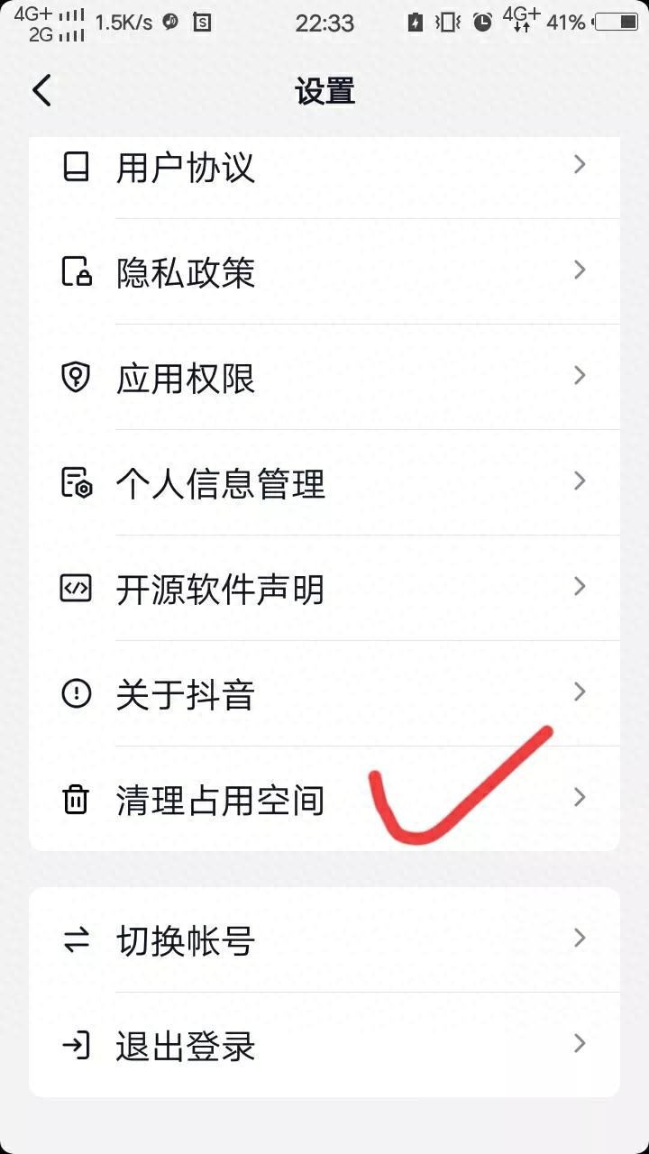 抖音短视频观看记录（抖音历史观看记录500天）