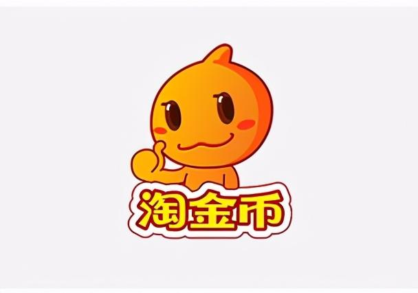 卖家淘宝淘金币在哪里看到（商家开通淘金币的条件） - 12345678