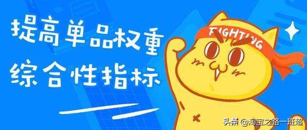 电商补单是什么意思（淘宝补单平台推荐） - 12345678