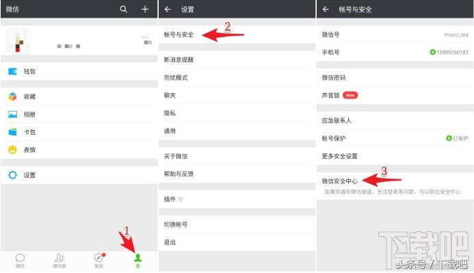 违规的淘宝账号怎么注销（淘宝注销方法教程）