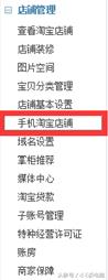 淘宝直播间中奖让去微淘查询吗（微淘操作流程及注意事项）