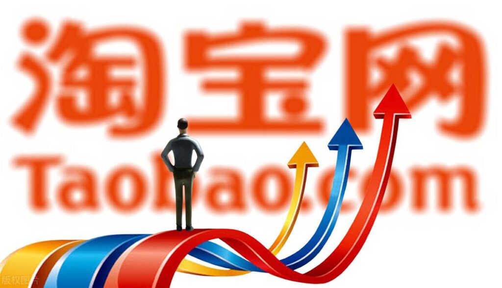 过了618淘宝还有什么活动（淘宝下半年活动介绍） - 12345678