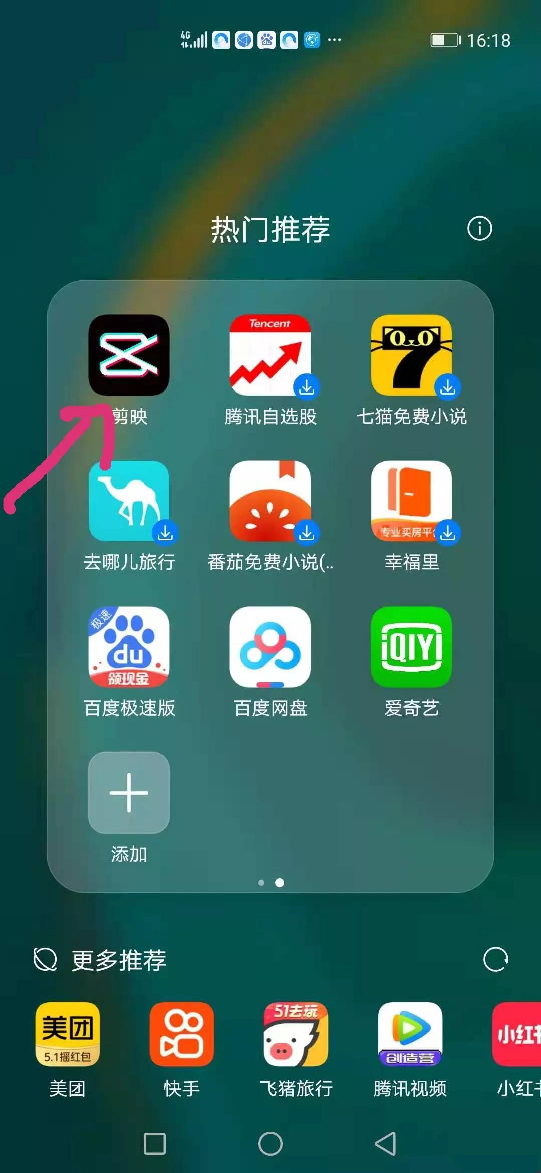 抖音标题文字限55个怎么加字幕（短视频如何添加字幕）