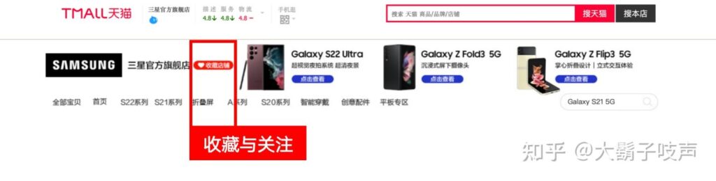 店招尺寸一般多大（淘宝店招设置教程） - 12345678