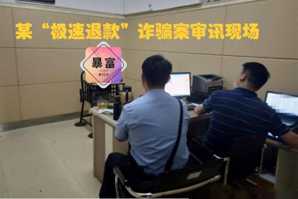 极速退款是什么意思（淘宝极速退款规则讲解） - 12345678
