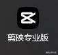 抖音封面怎么设置（视频封面制作）