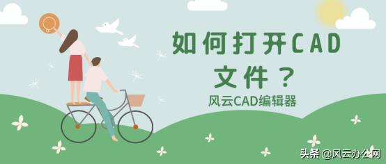 cab文件怎么打开（后缀为cab的文件打开方法）