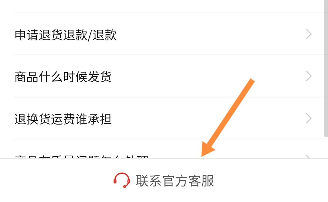 拼多多客服怎么当（拼多多线上客服怎么申请？）